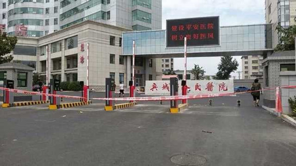 興城人民醫(yī)院停車場(chǎng)系統(tǒng)工程案例 - 中出網(wǎng)-智能出入口門戶