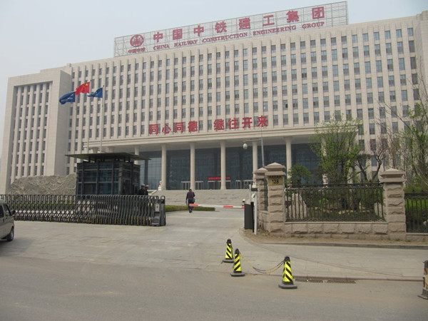 中鐵建工集團(tuán)停車場系統(tǒng)工程案例 - 中出網(wǎng)-智能出入口門戶