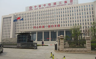 中鐵建工集團停車場系統(tǒng)工程案例 - 中出網(wǎng)-智能出入口門戶