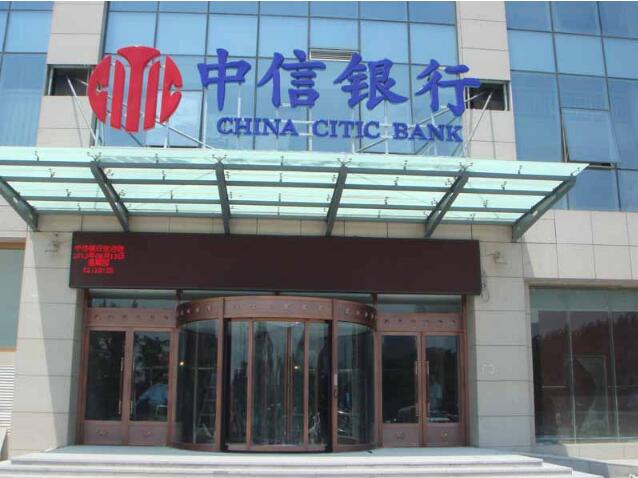 邯鄲市中信銀行旋轉(zhuǎn)門(mén)案例 - 中出網(wǎng)-智能出入口門(mén)戶