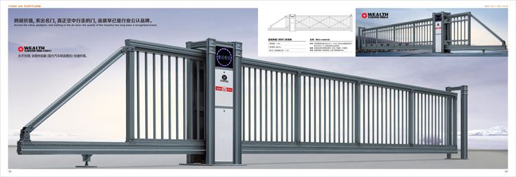直線跨越門800-2