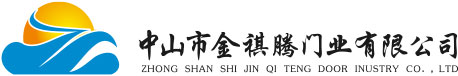金祺騰門業(yè)