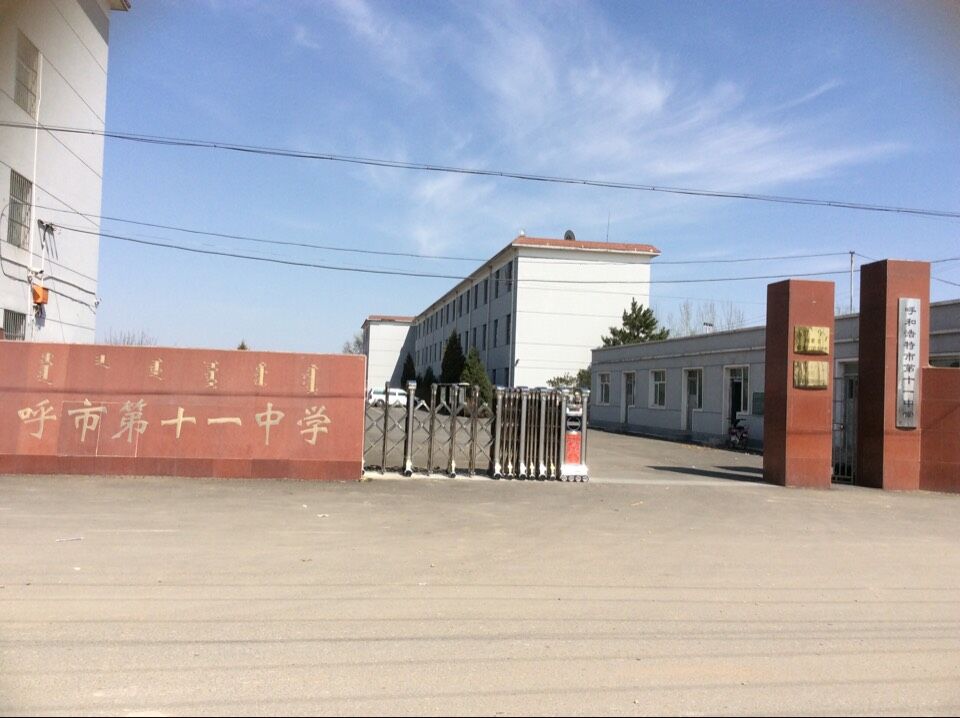 呼市第十一中學(xué)伸縮門案例 - 中出網(wǎng)-智能出入口門戶