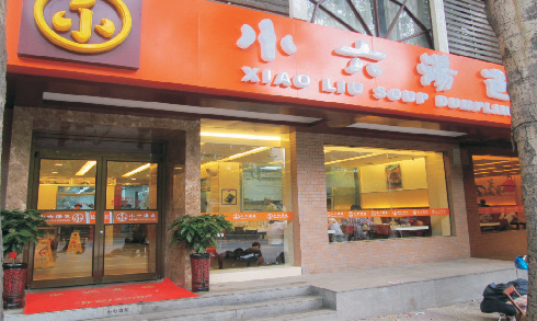 西安小六湯包有限公司肯德基門案例 - 中出網(wǎng)-智能出入口門戶