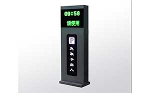 車牌識別LED語音一體控制機