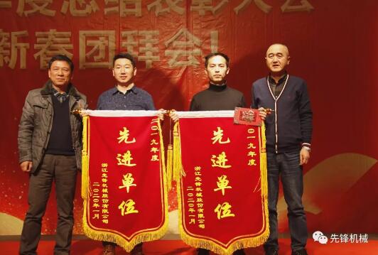 先進(jìn)單位（2個(gè)）--六分廠、科技部