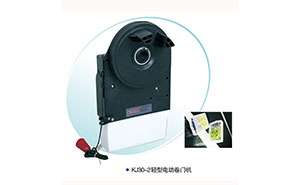 KJ30-2-輕型卷簾門電機(jī)