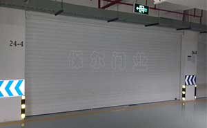 中海·城南官邸車庫(kù)門案例 - 中出網(wǎng)-智能出入口門戶