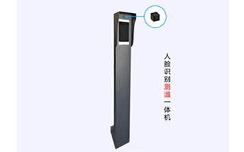  - 測溫考勤機(jī)人臉識別體溫監(jiān)測一體機(jī)