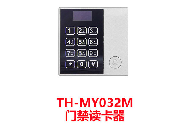 鐵虎TH-MY032M門禁讀卡器
