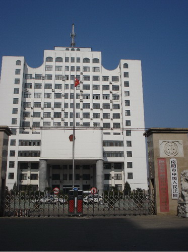 南陽(yáng)市中級(jí)人民法院自動(dòng)伸縮門案例 - 中出網(wǎng)-智能出入口門戶