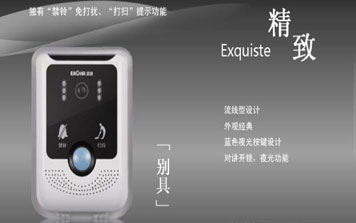 樓宇對(duì)講