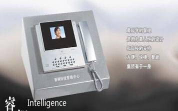  - 樓宇對(duì)講——可視管理中心機(jī)