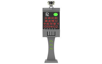 車(chē)牌識(shí)別一體機(jī)LPR6500M系列