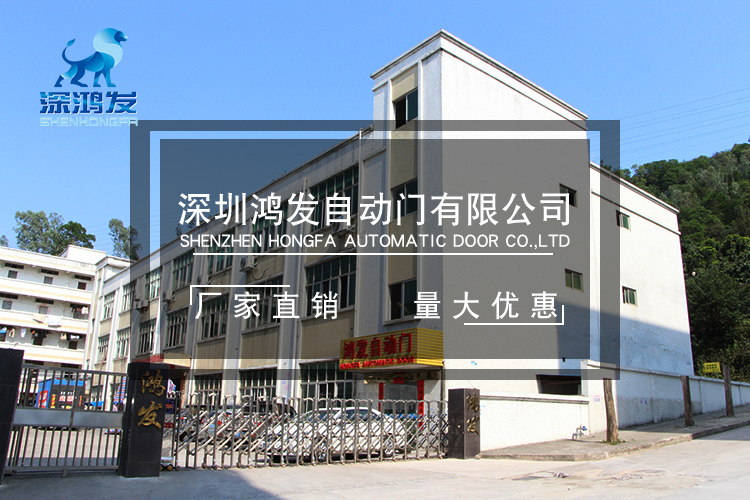 赫弗德自動化科技（深圳）有限公司