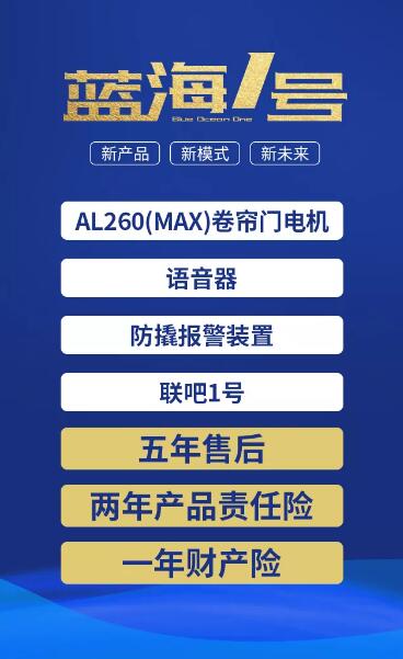 No.2藍海1號