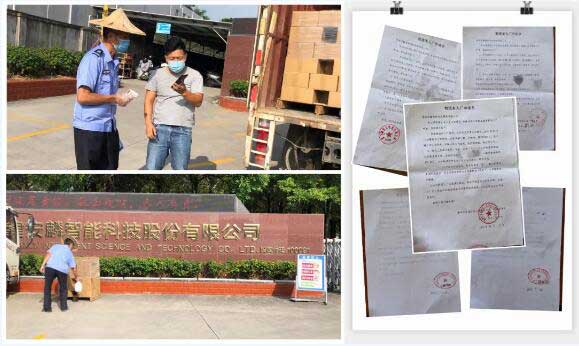 安麟組織各相關(guān)部門(mén)提前做好車(chē)輛進(jìn)廠申請(qǐng)