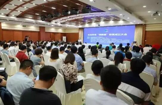 福建安麟智能科技股份有限公司入選企業(yè)標準“領跑者”聯(lián)盟