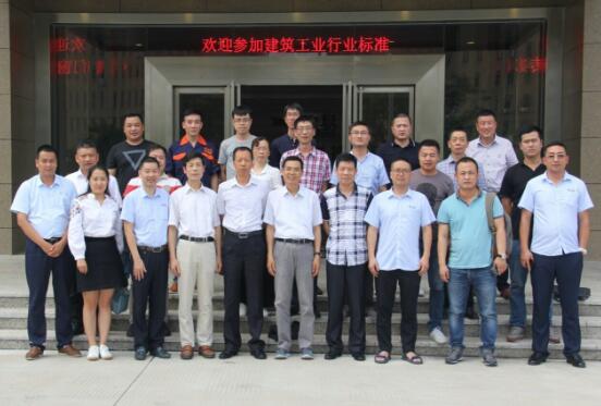 建筑工業(yè)行業(yè)標準《卷簾門窗》第二次工作會在我司召開