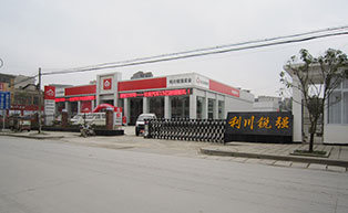 利川銳強(qiáng)實(shí)業(yè)伸縮門(mén)工程案例 - 中出網(wǎng)-智能出入口門(mén)戶