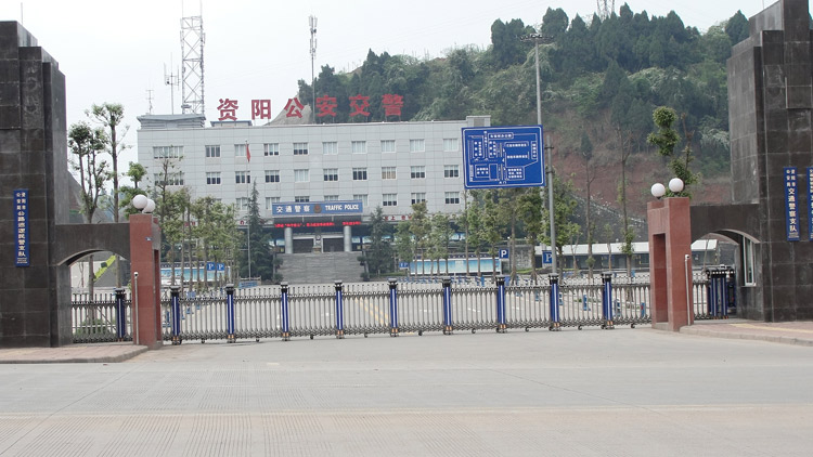 資陽公安交警伸縮門工程案例 - 中出網(wǎng)-智能出入口門戶