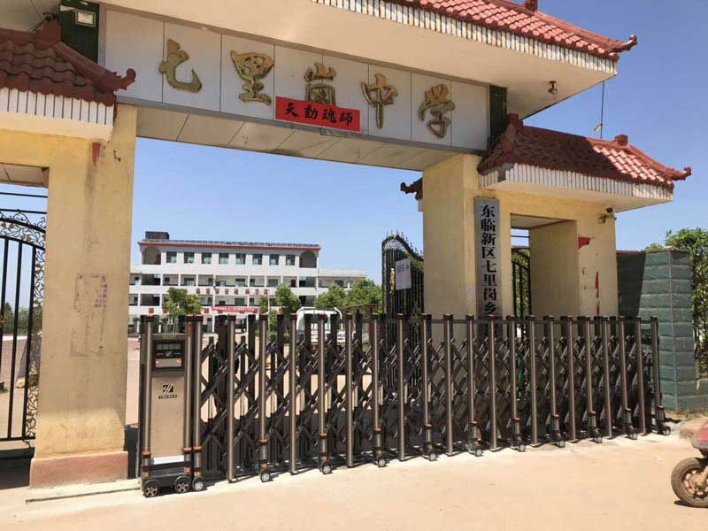 七里崗中學(xué)伸縮門(mén)案例 - 中出網(wǎng)-智能出入口門(mén)戶(hù)