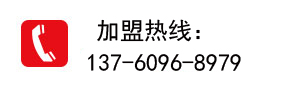 聯(lián)系我們