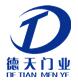 德天自動(dòng)門窗