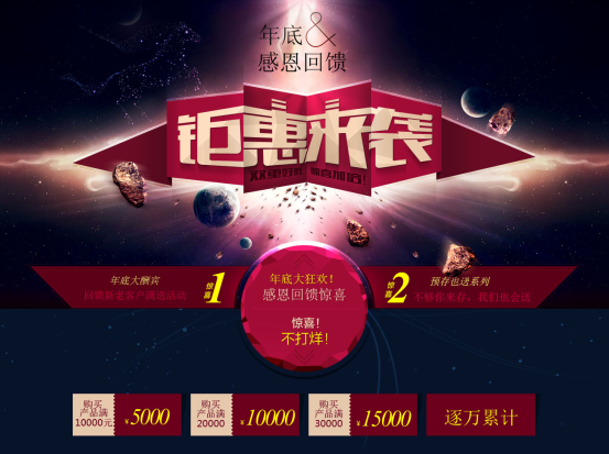 耐維思?xì)q末大放送，獎金等您拿
