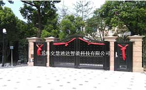 合生東郊別墅開門機案例 - 中出網(wǎng)-智能出入口門戶
