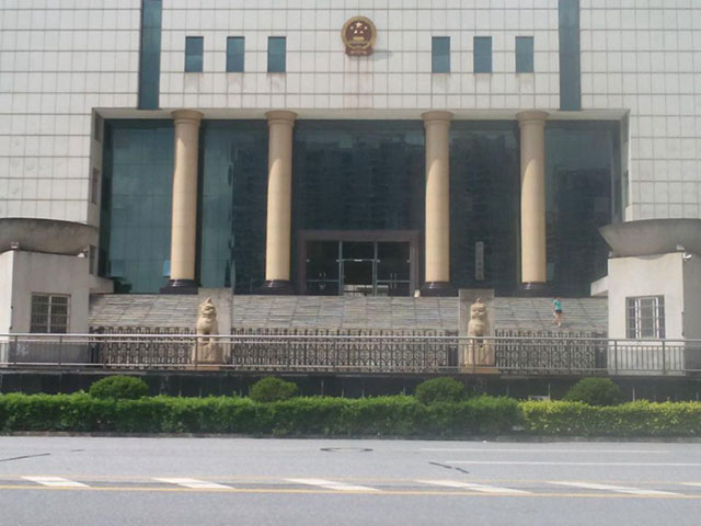 肇慶市中級人民法院伸縮門案例 - 中出網(wǎng)-智能出入口與停車充電門戶