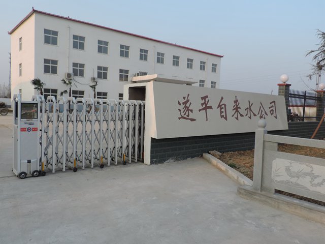 駐馬店遂平自來水公司電動(dòng)伸縮門案例 - 中出網(wǎng)-智能出入口門戶