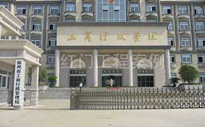 滁州市工商行政管理局電動(dòng)伸縮門案例