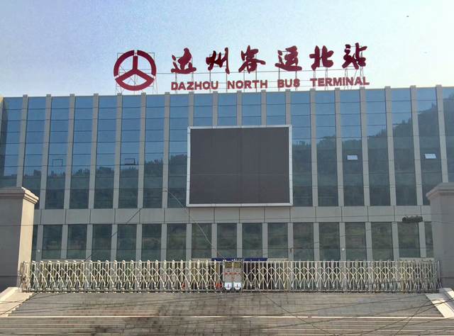 達(dá)州汽車(chē)站電動(dòng)伸縮門(mén)案例 - 中出網(wǎng)-智能出入口門(mén)戶