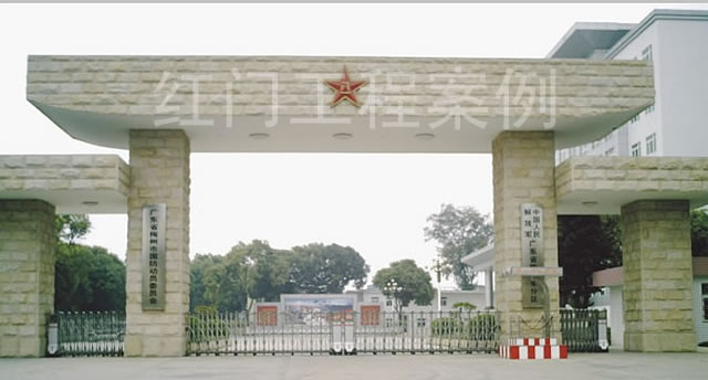 懷化市軍分區(qū)電動伸縮門案例 - 中出網(wǎng)-智能出入口門戶