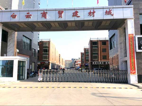 孝感云夢白云商貿(mào)城電動伸縮門案例 - 中出網(wǎng)-智能出入口門戶