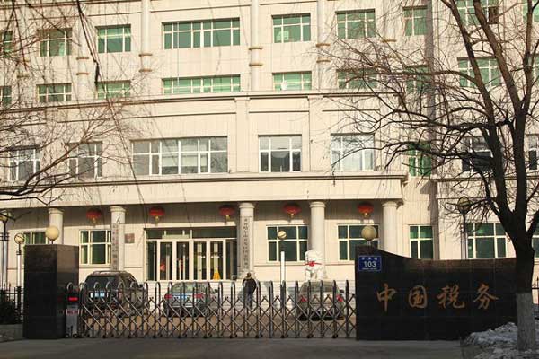 齊齊哈爾市開發(fā)區(qū)國稅電動伸縮門案例 - 中出網(wǎng)-智能出入口門戶