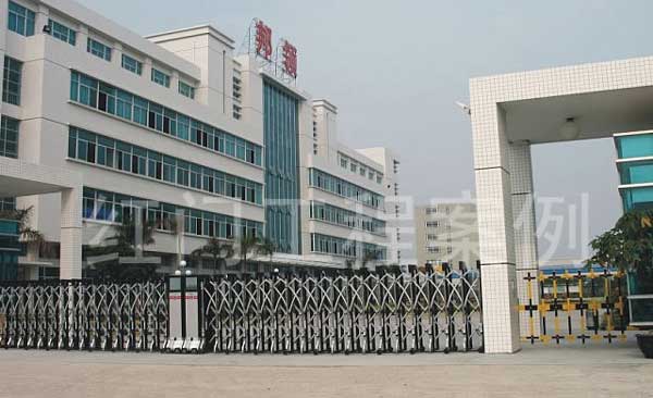 汕頭市邦領(lǐng)塑模實(shí)業(yè)有限公司電動(dòng)伸縮門案例 - 中出網(wǎng)-智能出入口門戶