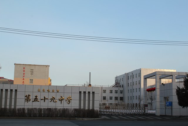 齊齊哈爾市第59中學(xué)電動伸縮門案例 - 中出網(wǎng)-智能出入口門戶