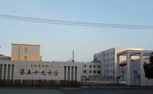 齊齊哈爾市第59中學(xué)電動(dòng)伸縮門(mén)案例