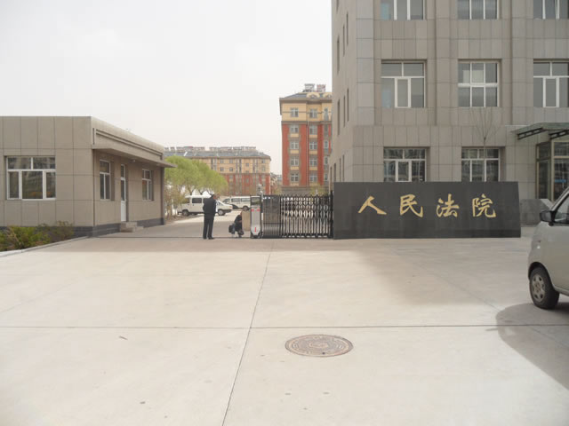赤峰元寶山區(qū)人民法院伸縮門案例 - 中出網(wǎng)-智能出入口門戶