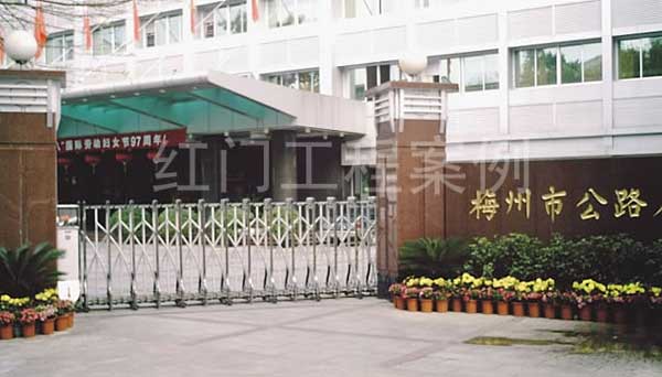 懷化市公路局電動(dòng)伸縮門(mén)案例 - 中出網(wǎng)-智能出入口門(mén)戶