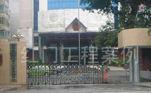 韶關(guān)市人民代表大會電動伸縮門案例