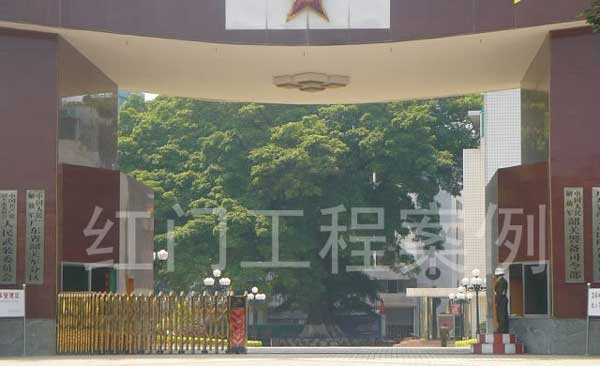 韶關(guān)軍分區(qū)伸縮門案例 - 中出網(wǎng)-智能出入口門戶