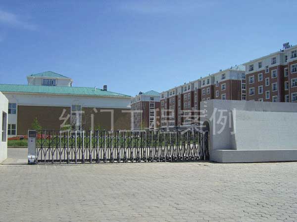 滿洲里現(xiàn)代房地產(chǎn)有限公司伸縮門案例 - 中出網(wǎng)-智能出入口門戶