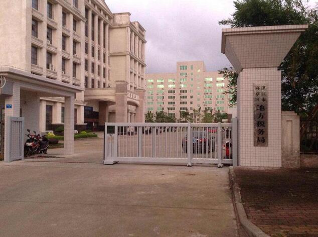 湛江市麻章區(qū)地方稅務(wù)局伸縮門案例 - 中出網(wǎng)-智能出入口門戶