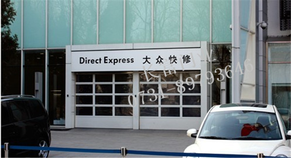 大眾4S店車庫(kù)門案例 - 中出網(wǎng)-智能出入口門戶