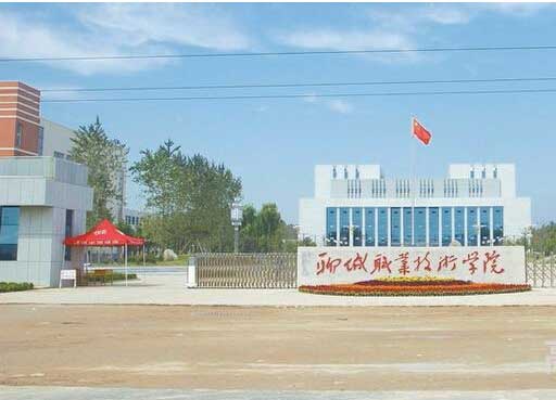 聊城職業(yè)技術(shù)學(xué)院電動(dòng)伸縮門案例 - 中出網(wǎng)-智能出入口門戶