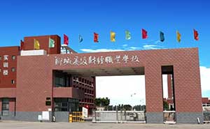 聊城高級財經(jīng)學校電動伸縮門案例 - 中出網(wǎng)-智能出入口門戶