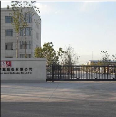石河子惠遠(yuǎn)種業(yè)懸浮門案例 - 中出網(wǎng)-智能出入口門戶